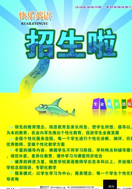 怎么买假的伊利湖学院成绩单