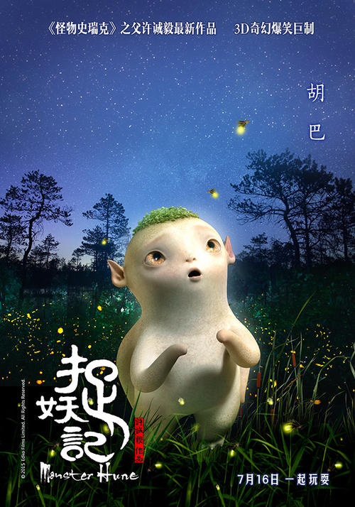 怎么办假花旗银行对账单